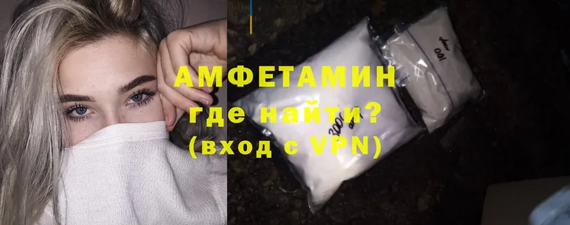 Amphetamine VHQ  МЕГА ССЫЛКА  Ишимбай 