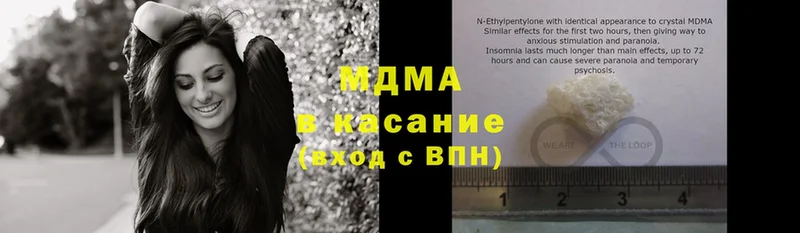 MDMA молли  Ишимбай 